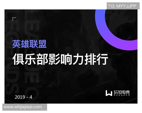 英雄联盟热议V5战队耐力问题引发玩家热烈讨论与反思 英雄联盟热议V5战队耐力问题引发玩家热烈讨论与反思