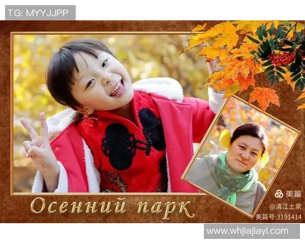 王芳的足球人生深度对话：从绿茵场到人生舞台的精彩旅程