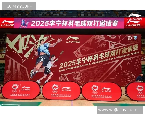 西安羽毛球队在邀请赛中的比赛经验与表现分析