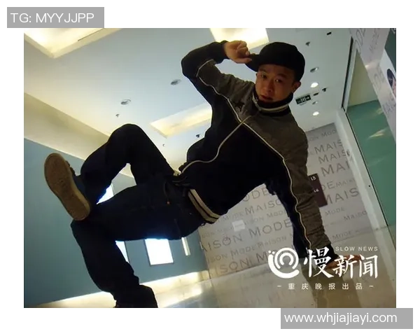 陈磊分享街舞成长故事与未来展望的深度专访